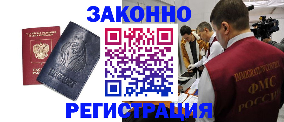 пропишу в квартире в Сосновке