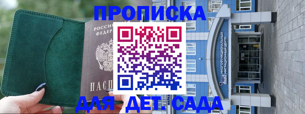 форма 3 в Сосновке